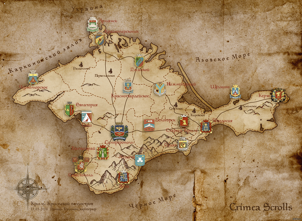 Карта Крыма, герба городов