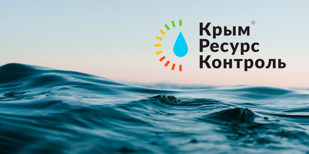 krk logo water