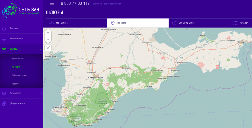 Первая сеть 868 в Крыму